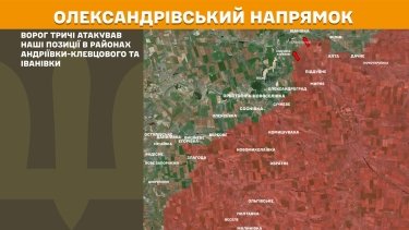 Фото 21 — Карта боевых действий в Украине на 4 февраля 2026 года