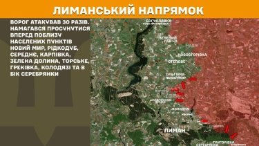 Фото 15 — Карта бойових дій в Україні на 10 липня 2025 року