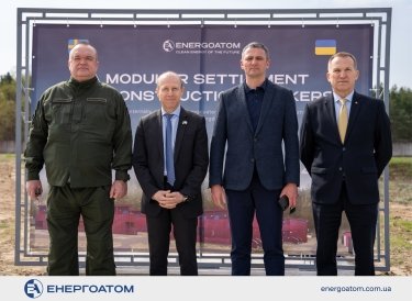 Фото 3 — В Хмельницкой области построят модульный городок для работников Запорожской АЭС (ФОТО)