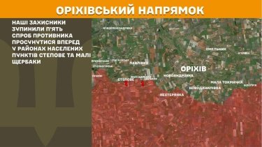 Фото 26 — Карта бойових дій в Україні на 17 червня 2026 року