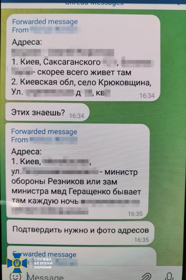 По материалам СБУ 12 лет за решеткой проведет российский киллер, планировавший убийства министра обороны и руководителя ГУР МО Украины. Фото: СБУ
