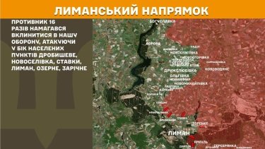 Фото 10 — Карта бойових дій в Україні на 25 липня 2026 року