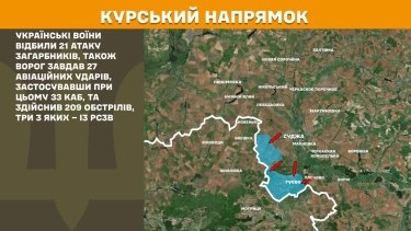 Фото 23 — Карта бойових дій в Україні на 19 березня 2025 року