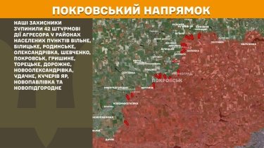 Фото 23 — Карта боевых действий в Украине на 23 мая 2026 года