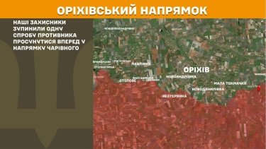 Фото 19 — Карта боевых действий в Украине на 30 июля 2026 года