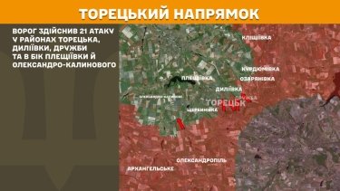 Фото 19 — Карта бойових дій в Україні на 29 травня 2025 року
