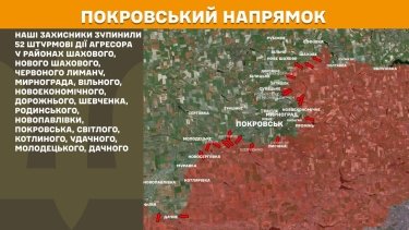 Фото 25 — Карта бойових дій в Україні на 5 грудня 2025 року