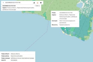 Фото 2 — Земельный вопрос: в офисе IT-компании MacPaw и в доме ее основателя проводят обыски
