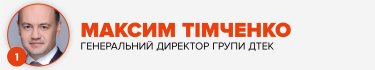 Фото 2 — Журнал "ТОП-100. Рейтинги найбільших" склав свій рейтинг найкращих управлінців