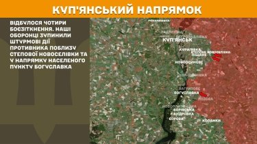 Фото 14 — Карта бойових дій в Україні на 27 вересня 2025 року