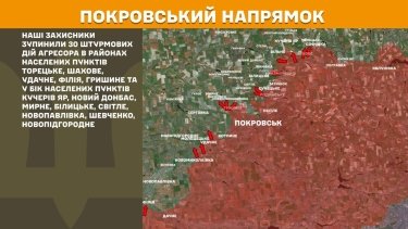 Фото 15 — Карта боевых действий в Украине на 20 июля 2026 года