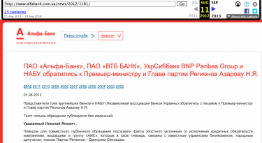 Фото 3 — Короля "убивает" свита