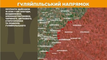 Фото 24 — Карта боевых действий в Украине на 13 мая 2026 года