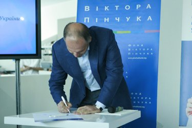 Фото 16 — Фонд Виктора Пинчука инвестировал в амбициозных молодых более 4 миллионов гривен