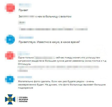 Фото 3 — Агентка РФ готовила ракетный удар по Николаевщине во время визита Зеленского