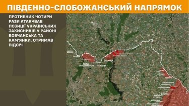 Фото 15 — Карта боевых действий в Украине на 1 октября 2025 года