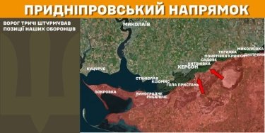 Фото 19 — Карта бойових дій в Україні на 3 березня 2025 року