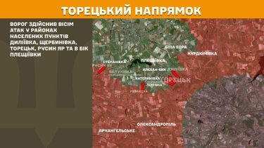 Фото 18 — Карта бойових дій в Україні на 10 липня 2025 року