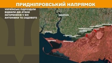 Фото 23 — Карта боевых действий в Украине на 11 сентября 2025 года