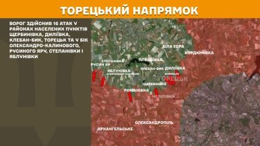 Фото 17 — Карта боевых действий в Украине на 7 июня 2025 года