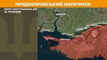 Фото 22 — Карта бойових дій в Україні на 5 травня 2025 року
