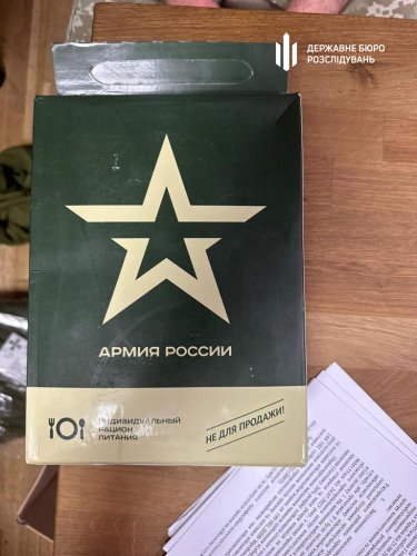 Фото 17 — На Закарпатье военком заставлял солдат строить ему дом – ГБР (ФОТО, ВИДЕО)