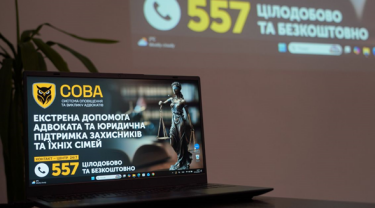 Фото 2 — У Львові запрацював офіс безкоштовної юридичної допомоги для військових