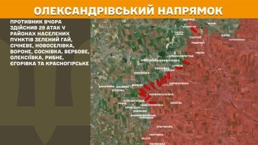 Фото 23 — Карта бойових дій в Україні на 3 листопада 2025 року