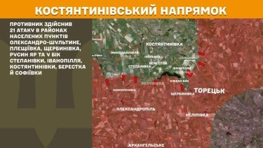 Фото 20 — Карта боевых действий в Украине на 6 января 2026 года