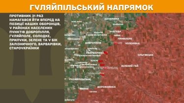 Фото 23 — Карта бойових дій в Україні на 18 лютого 2026 року