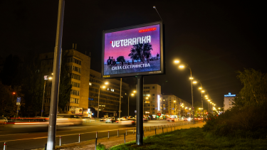Фото 3 — Як працює DOOH-реклама Megapolis+ під час відключень електроенергії