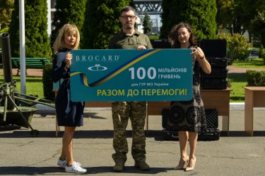 Фото 2 — Зброя, техніка та дрони для розвідки: як BROCARD і ГУР співпрацюють задля наближення Перемоги