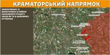 Фото 19 — Карта бойових дій в Україні на 7 березня 2025 року