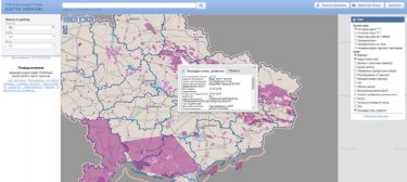 Фото 3 — Госгеокадастр открыл данные об украинских недрах