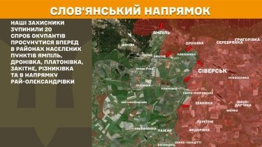 Фото 20 — Карта бойових дій в Україні на 2 березня 2026 року