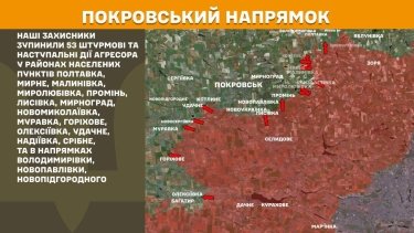 Фото 18 — Карта бойових дій в Україні на 21 червня 2025 року