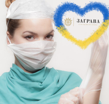 Фото 4 — Повертаємо красу у воєнні часи: корекція шрамів, травматичних уражень шкіри