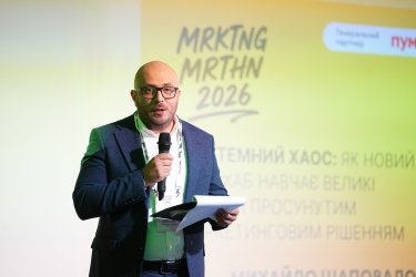 Фото 39 — Топы рынка определили главные ориентиры для маркетинга: как прошел MRKTNG-марафон 2026