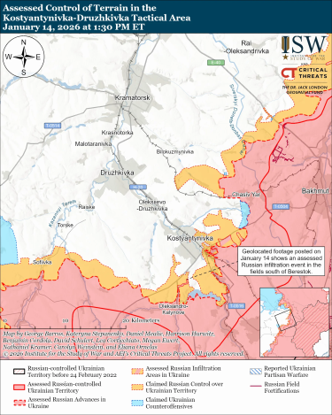 Фото 4 — Карта боевых действий в Украине на 15 января 2026 года