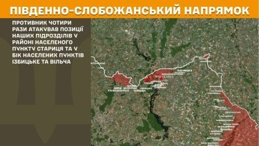 Фото 15 — Карта бойових дій в Україні на 3 червня 2026 року