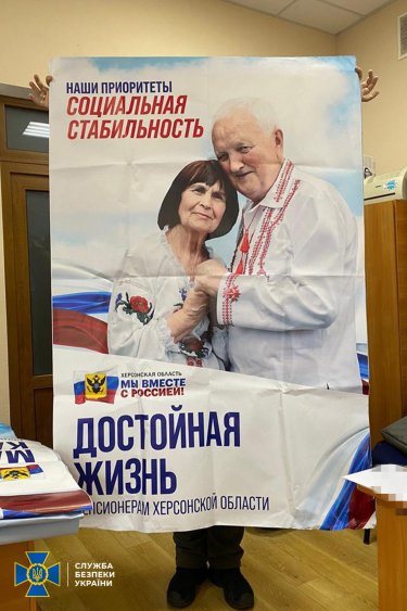 Фото 4 — В Херсоне задержали директора рекламного агентства, которое изготавливало агитационные "борды" для псевдореферендума РФ