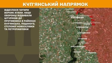 Фото 17 — Карта бойових дій в Україні на 24 жовтня 2025 року