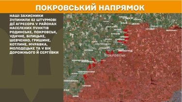 Фото 23 — Карта бойових дій в Україні на 15 квітня 2026 року