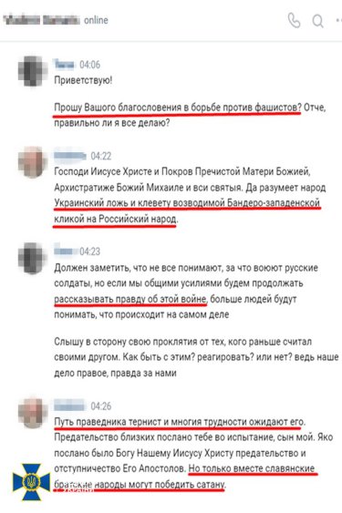 Фото 2 — Прислужник монастыря УПЦ (МП) призвал к захвату Киева