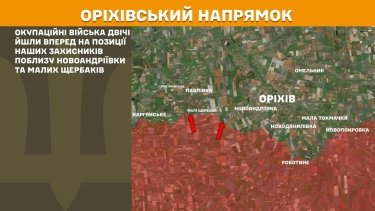 Фото 23 — Карта боевых действий в Украине на 21 мая 2025 года