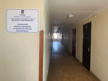 Інститут біля центру Львова виставили на продаж: яка стартова ціна