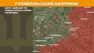 Фото 24 — Карта бойових дій в Україні на 20 жовтня 2025 року