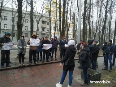 Фото 4 — "Вирус, который заражает страну": на Банковой требуют увольнения Авакова (ФОТО, ВИДЕО)