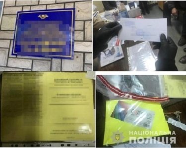 Фото 3 — В Киеве продавали "настоящие" Covid-сертификаты без вакцинации за 250 евро (ФОТО)