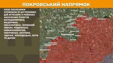 Фото 25 — Карта бойових дій в Україні на 27 листопада 2025 року